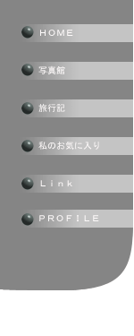 Side nav buttons